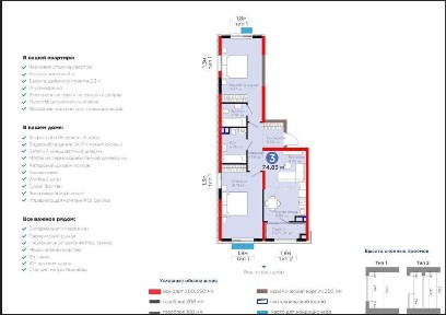 Ташкентская область, Ташкент, Яшнабадский район