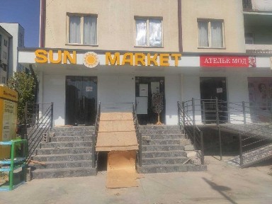 Ташкентская область, Ташкент, Сергелийский район