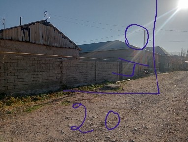 Ховли Уй сотилади