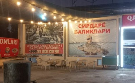 Ташкентская область, Ташкент, Учтепинский район