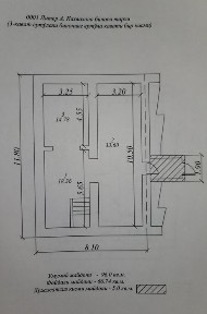 Ташкентская область, Ташкент, Яшнабадский район