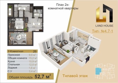 Ташкентская область, Ташкент, Учтепинский район