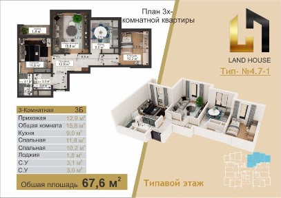 Ташкентская область, Ташкент, Сергелийский район