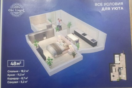 Ташкентская область, Ташкент, Яшнабадский район