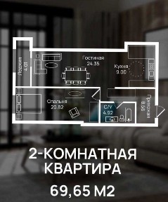 Venera Residence 2 комнатная квартира, 70м2 коробка, Тараса Шевченко