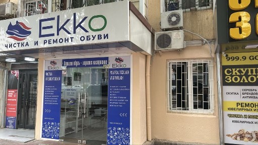 Ташкентская область, Ташкент, Мирабадский район