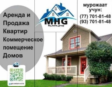 Ташкентская область, Ташкент, Сергелийский район