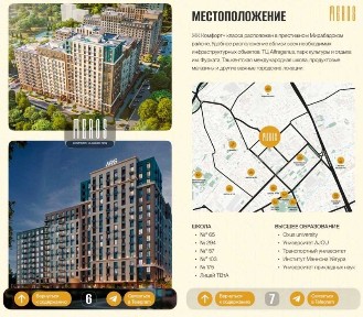 Ташкентская область, Ташкент, Мирабадский район