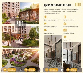 Ташкентская область, Ташкент, Мирабадский район