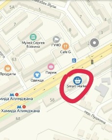 Ташкент, Мирзо-Улугбекский район, Мустакиллик 86а