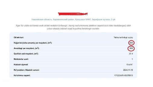 Навоийская область, Навои
