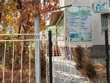 Бухарская область, Бухара