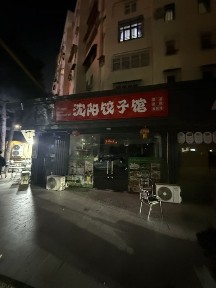 Ташкентская область, Ташкент, Яккасарайский район