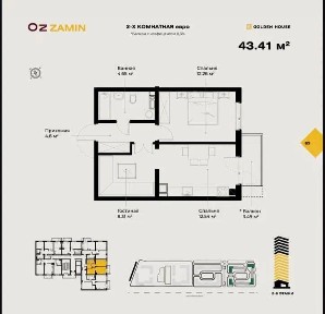 Ташкентская область, Ташкент, Яшнабадский район