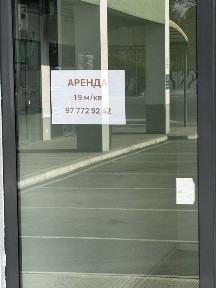 Ташкентская область, Ташкент, Бектемирский район