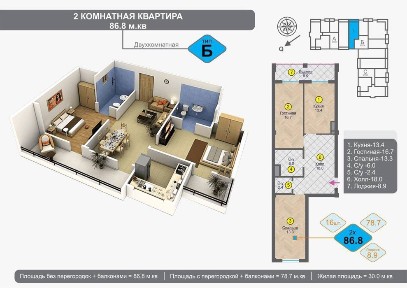 Ташкентская область, Ташкент, Юнусабадский район