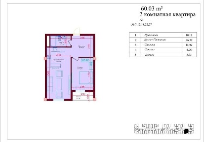 Ташкентская область, Ташкент, Яккасарайский район