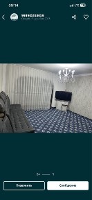 Ташкентская область, Ташкент, Чиланзарский район