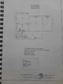 Ташкентская область, Ташкент, Мирзо-Улугбекский район