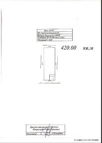 Дача Юкоричирчик, 4.2 сотки вдоль дороги