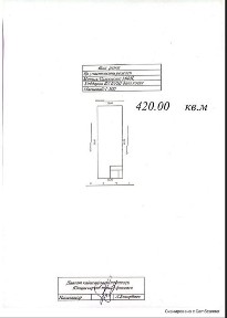 Yuqorichirchiqda Dacha sotiladi 4.2 sotix