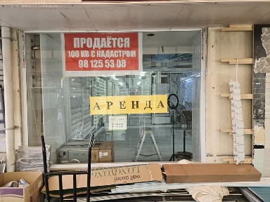 Ташкентская область, Ташкент, Бектемирский район