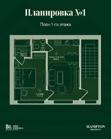 Квартира новостройка, ЖК, Хасанбай, Зенит, Американское посольство