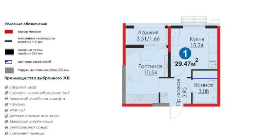 Квартира бизнес-класса/безопасный двор, рассрочка, ипотека (ии90)