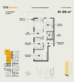 Ташкентская область, Ташкент, Мирзо-Улугбекский район