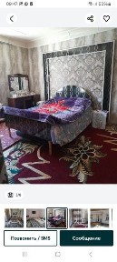 Ташкентская область, Янгиюль