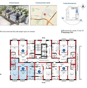 Ташкентская область, Ташкент, Юнусабадский район