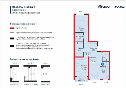sb Продажа М. Улугбекский район новострой