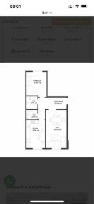 Династия яшнабад подключ паркентский Площадь: 65.9 м²