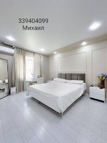 Ташкентская область, Ташкент, Мирабадский район