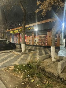 Сдаётся в аренду нежилое помещение | Чиланзар, Козирабат