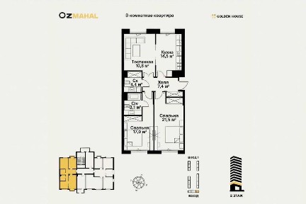 (Добрый) O'z Mahal, 84 м², 3/2/14, Просторная