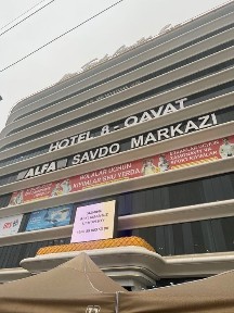 Ташкентская область, Ташкент, Чиланзарский район