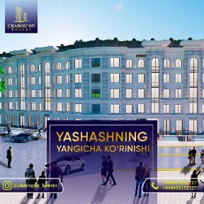 Ташкентская область, Кибрай