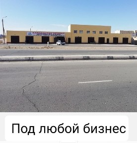 Каракалпакстан, Нукус