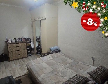 НОВОГОДНИЕ СКИДКИ 3х комнатная квартира 73 м2 ГУВД Корзинка