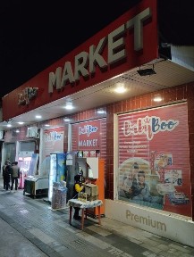 Сдаётся в аренду MARKET