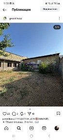 Ховли сотилади !