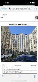 Ташкентская область, Ташкент, Юнусабадский район