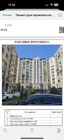 Ташкентская область, Ташкент, Юнусабадский район