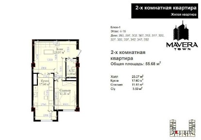 Mavera Town, Tayyor Premiuim uylar, 16 oy foizsiz Rasrochka