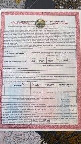 Срочно Энг арзони