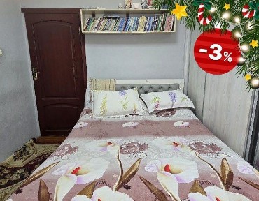 Центр 4х комнатная квартира 96 м2, Посольство Российской Федерации