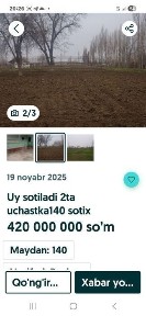Уй сотилади. Сайхун.