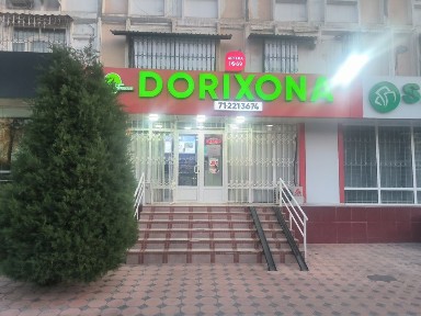 Ташкентская область, Ташкент, Юнусабадский район