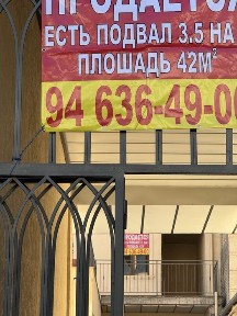 Ташкентская область, Эшангузар